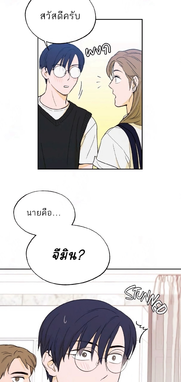Open at Night EP 5
